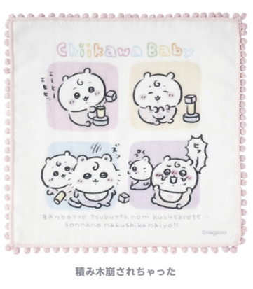 [Pre-order] "Chiikawa" Chiikawa Baby - Hand Towel with Lace - Block has fallen
